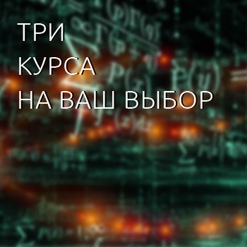 Переход на сайт 