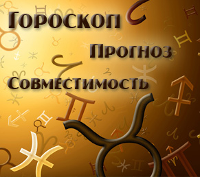 Переход на сайт 